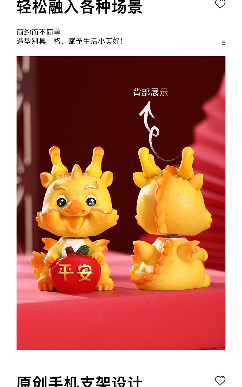 龙年国潮龙宝树脂手办摆件创意桌面公仔新年可爱小龙车载生肖喜庆详情3