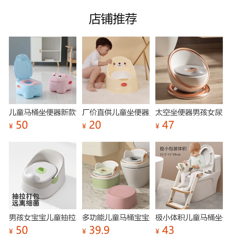 儿童坐便器家用婴幼儿宝宝马桶小孩厕所简易便携分体式大号便盆详情7