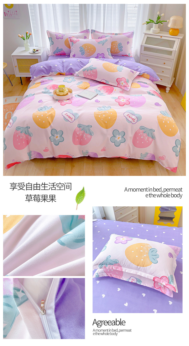 New pure cotton brushed four-piece set, fresh and thick bed sheet and duvet cover, student washed cotton three-piece set bedding pic 31