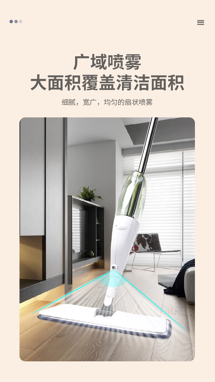 塑料喷雾平板拖把喷水拖把免手洗家用拖地神器拖布拖地旋转拖把详情5