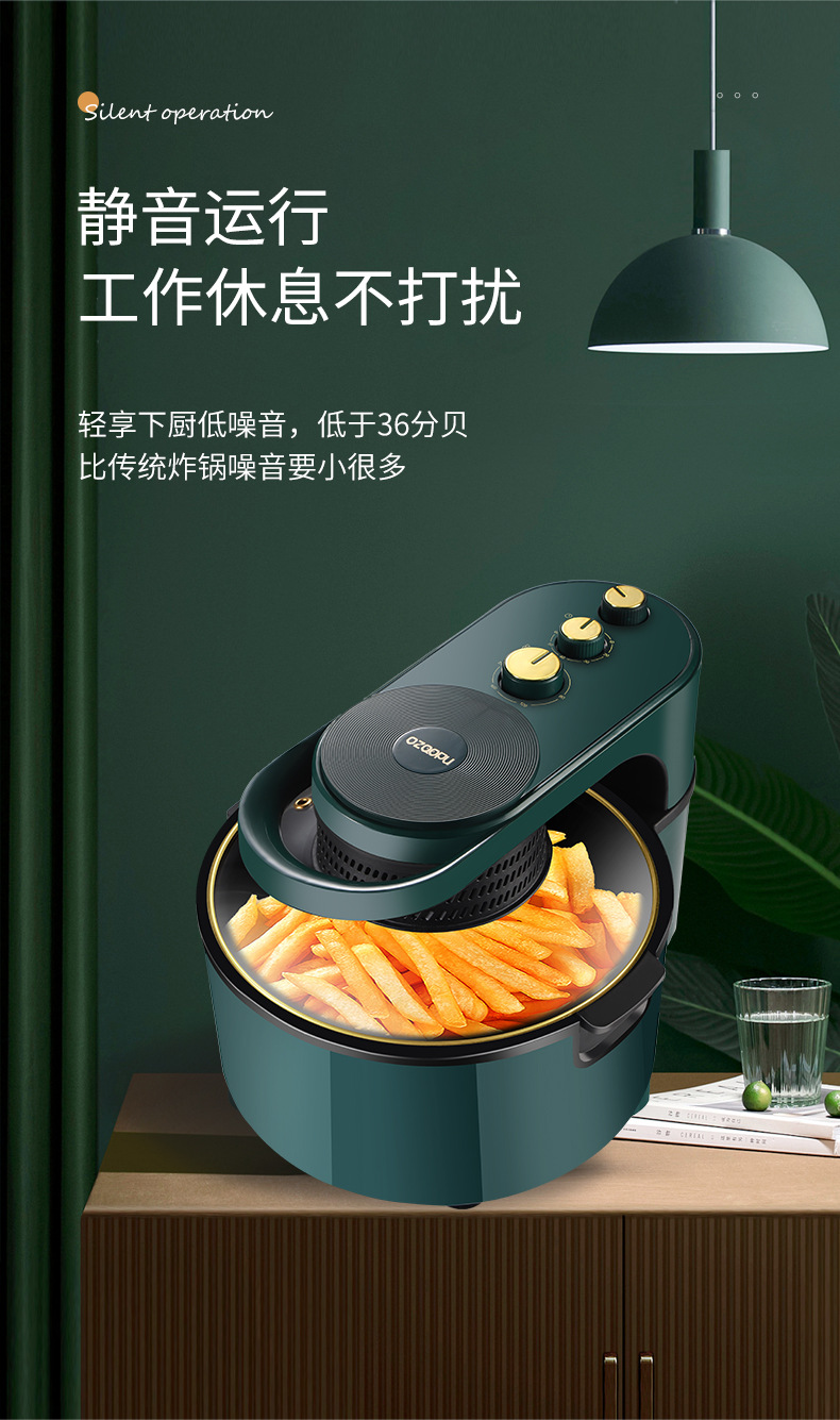 欧佐普可视空气炸锅家用大容量全自动智能多功能电炸锅礼品批发详情13