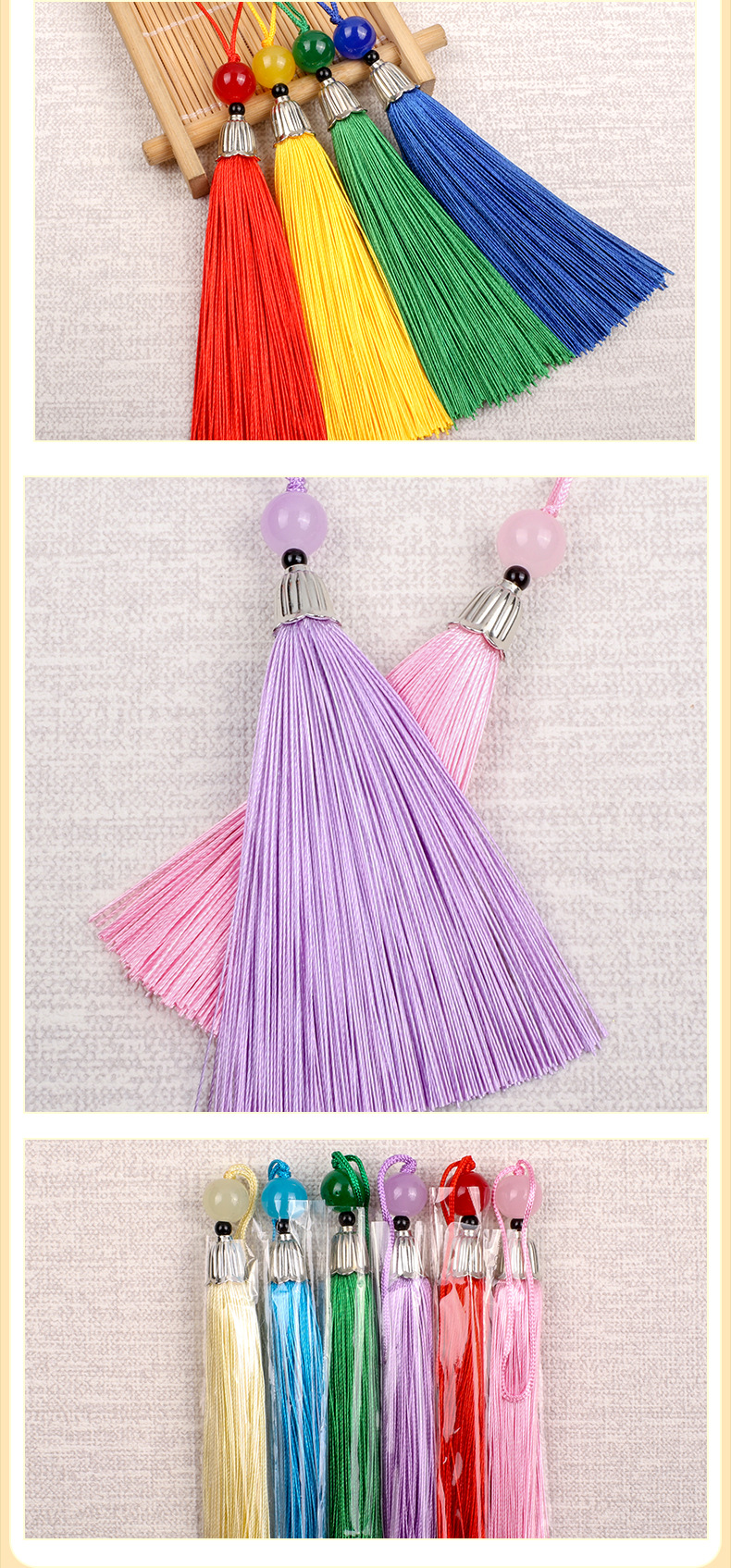 挂件流苏穿珠小流苏穗子中国结吊穗灯笼吊坠红色金色古风挂饰流苏详情19