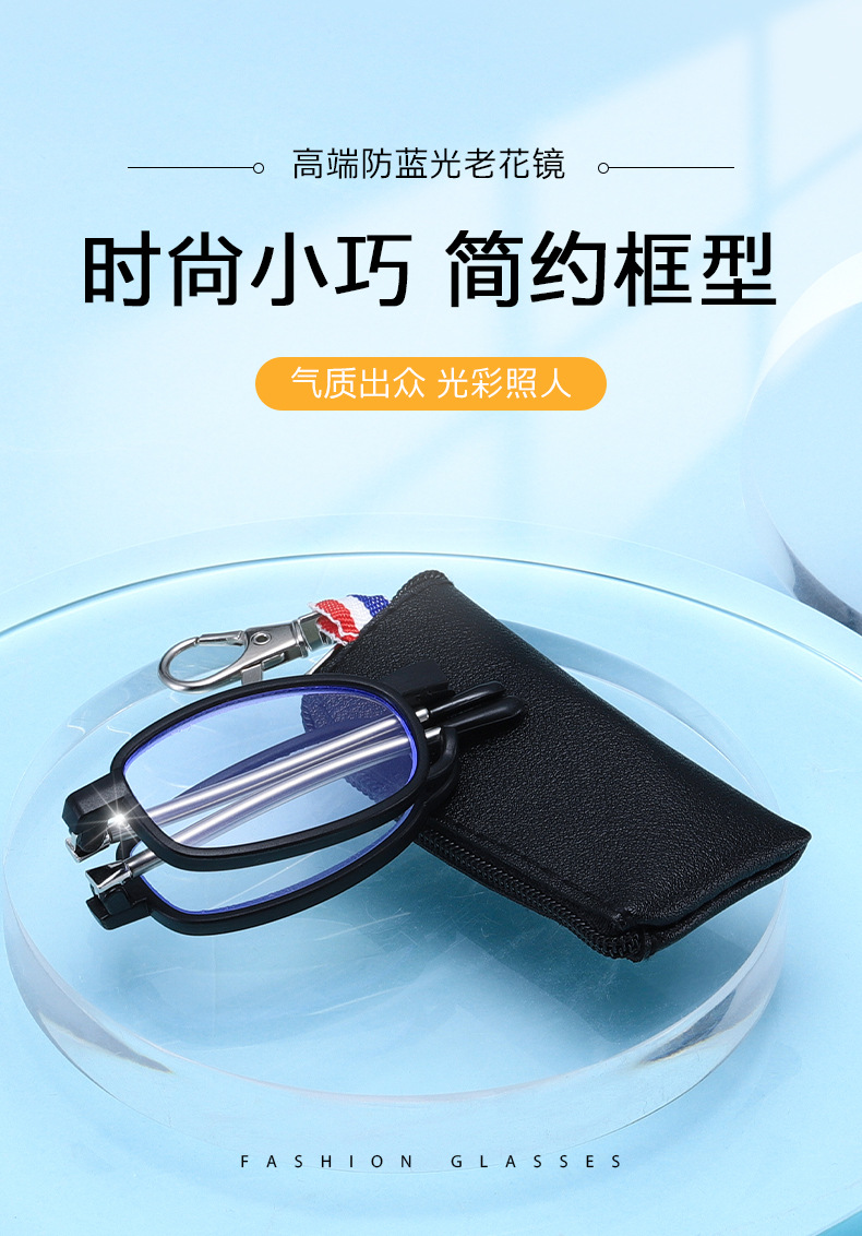 Telescopic temple anti-blue light antenna reading glasses, folding portable with zipper case reading glasses, PC frame high-definition reading glasses pic 2