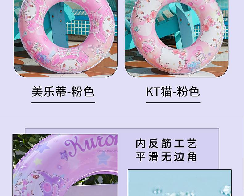 Sanrio printed swimming rings, thickened eco-friendly material, Kulomi children KT cat armpit rings, large-eared dog swimming rings in stock pic 10