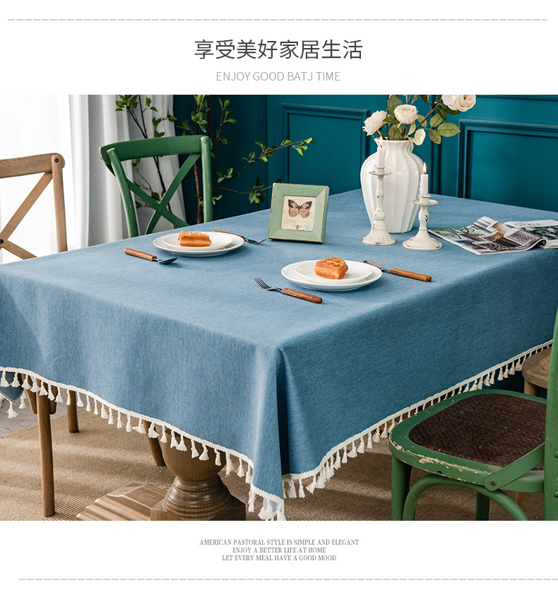 亚马逊棉麻桌布防水防油免洗纯色餐布艺餐厅茶几长方形流苏台布详情2