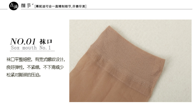 23夏季新款23夏季新款天鹅绒袜丝袜女短袜子秋款薄款透明秋冬肉色女士防勾丝黑色女秋季详情30