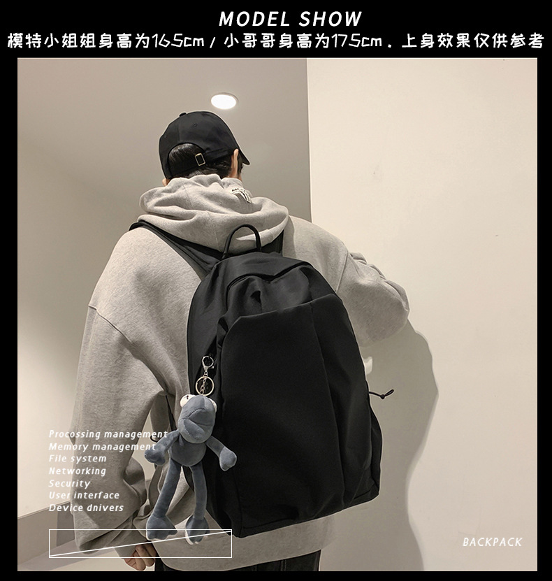 书包男大学生ins潮酷休闲简约大容量双肩包初中生高中生旅行背包详情9