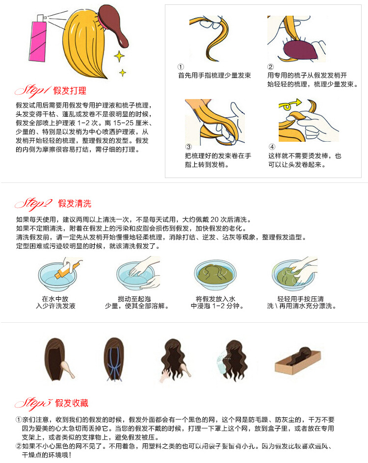 普用cosplay假发 cos假发 彩色长直发头套 动漫假发 80CM详情13