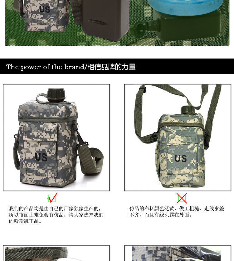 Jungle King新品直销 户外旅游新品多色迷彩水壶 2.0L旅行PVC水壶详情16