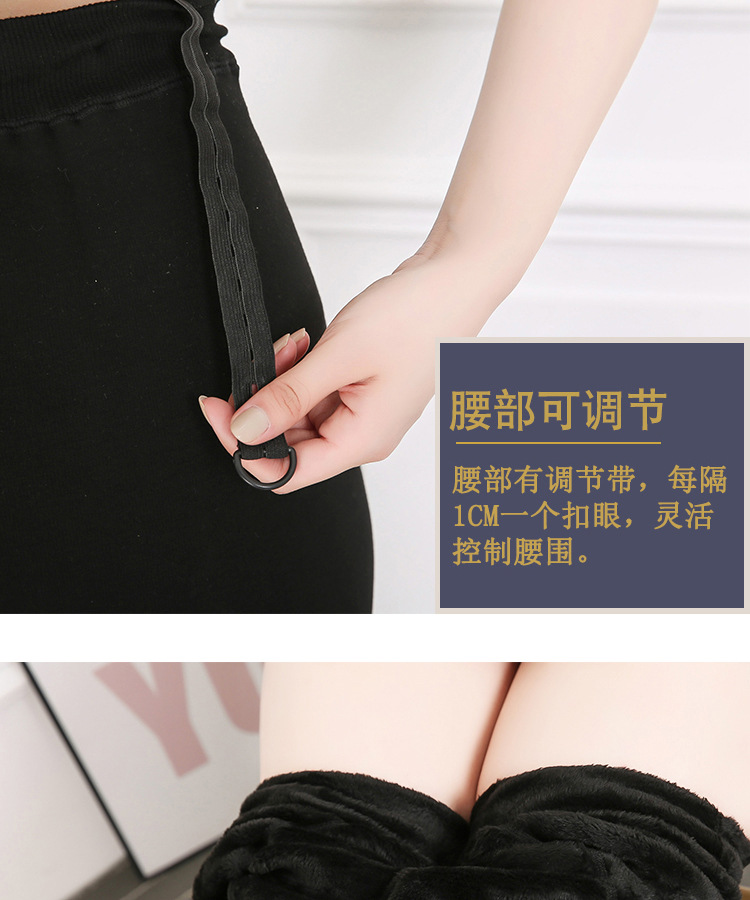 630g plus-size maternity pants for autumn and winter, with fleece and thickened warmth, one-piece cotton pantyhose, adjustable belly support, leggings pic 5
