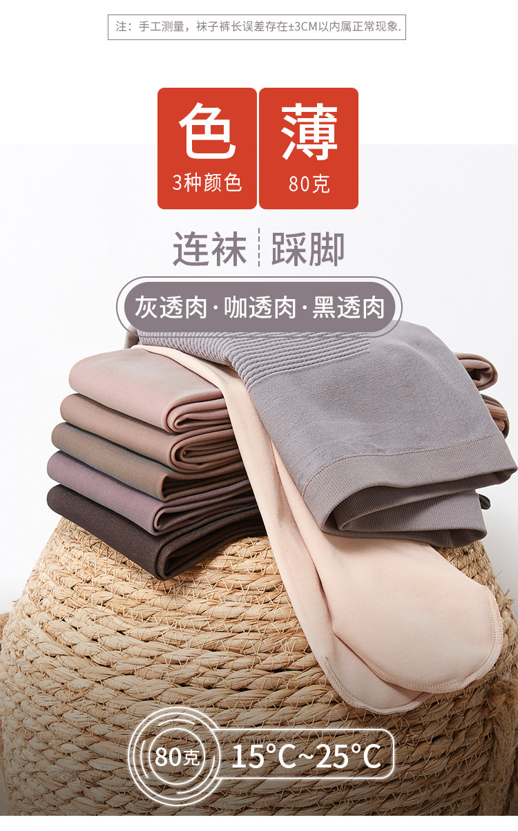 详情页_11.jpg