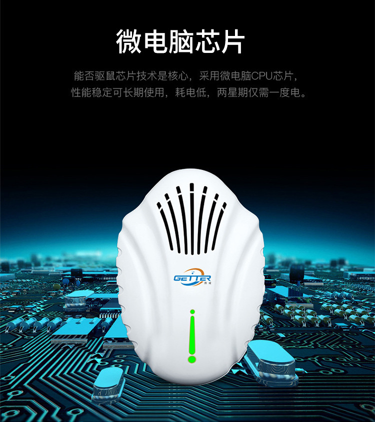 New electronic ultrasonic rat repellent, insect repellent and mosquito repellent, multi-functional cockroach repelling device pic 13