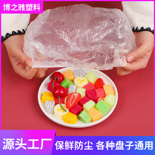 PE一次性浴帽条形塑料头套防水加大加厚条形帽酒店宾馆浴帽批发详情7