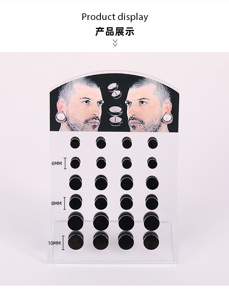 欧式风时尚个性男士耳洞耳钉 日常出街搭配耳饰简约小众设计耳环详情8