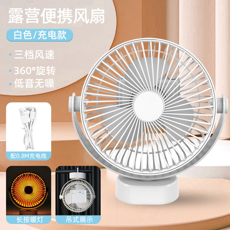 多功能便携式宿舍静音大风力台式风扇迷你USB插电带挂钩电风扇详情6