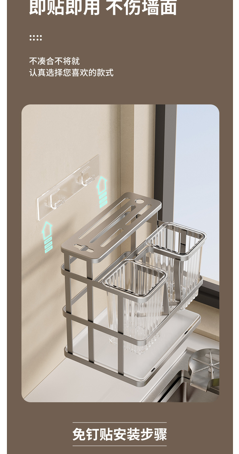 轻奢厨房刀架置物架高级感台面筷子筒篓笼刀具勺子沥水碳钢收纳架详情9