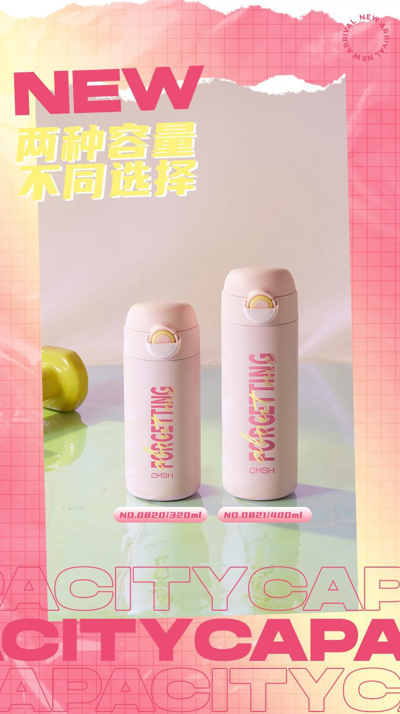 2021草莓生活新款保温杯弹跳盖车载杯时尚潮流水杯礼品刻字logo详情14