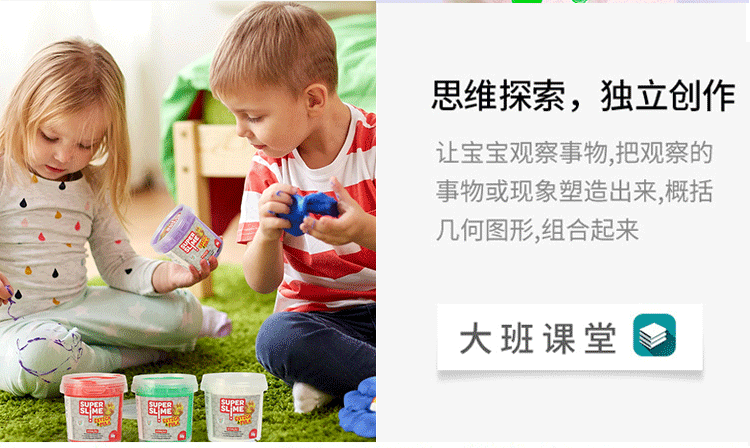 商品详情_08.gif