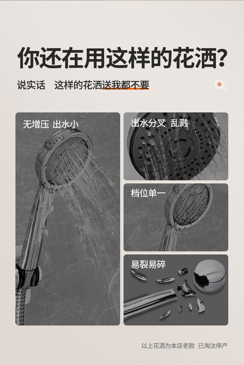 大黑色增压花洒喷头家用大出水量浴室热水器加压淋雨沐浴套装浴霸详情3