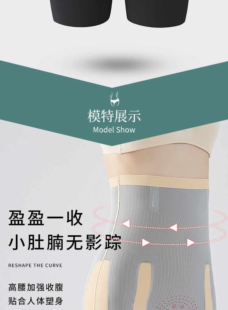 8D魔力悬浮裤高腰收腹塑形裤产后恢复塑身裤无痕打底安全裤提臀裤详情44