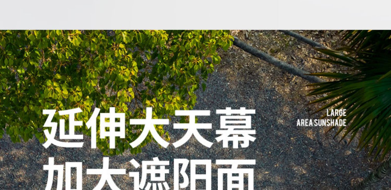 帐篷户外便携式折叠野外露营装备公园野餐野营儿童全自动加厚详情4