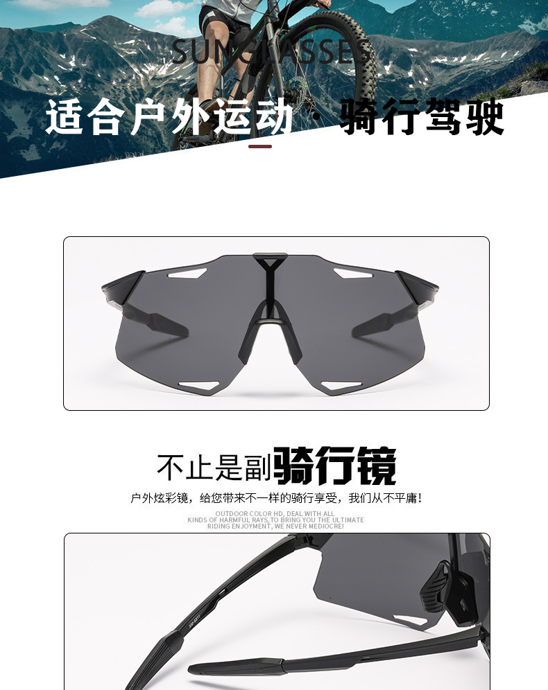 新款跨境男女登山滑雪太阳镜炫彩防紫外线防风防飞沙护目镜运动镜详情1