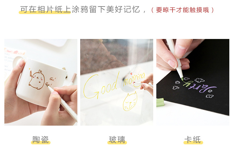 C Multi-purpose DIY photo album, metal pen, photo doodle pen, metal pen, colored pen, explosion box, coloring pen pic 6