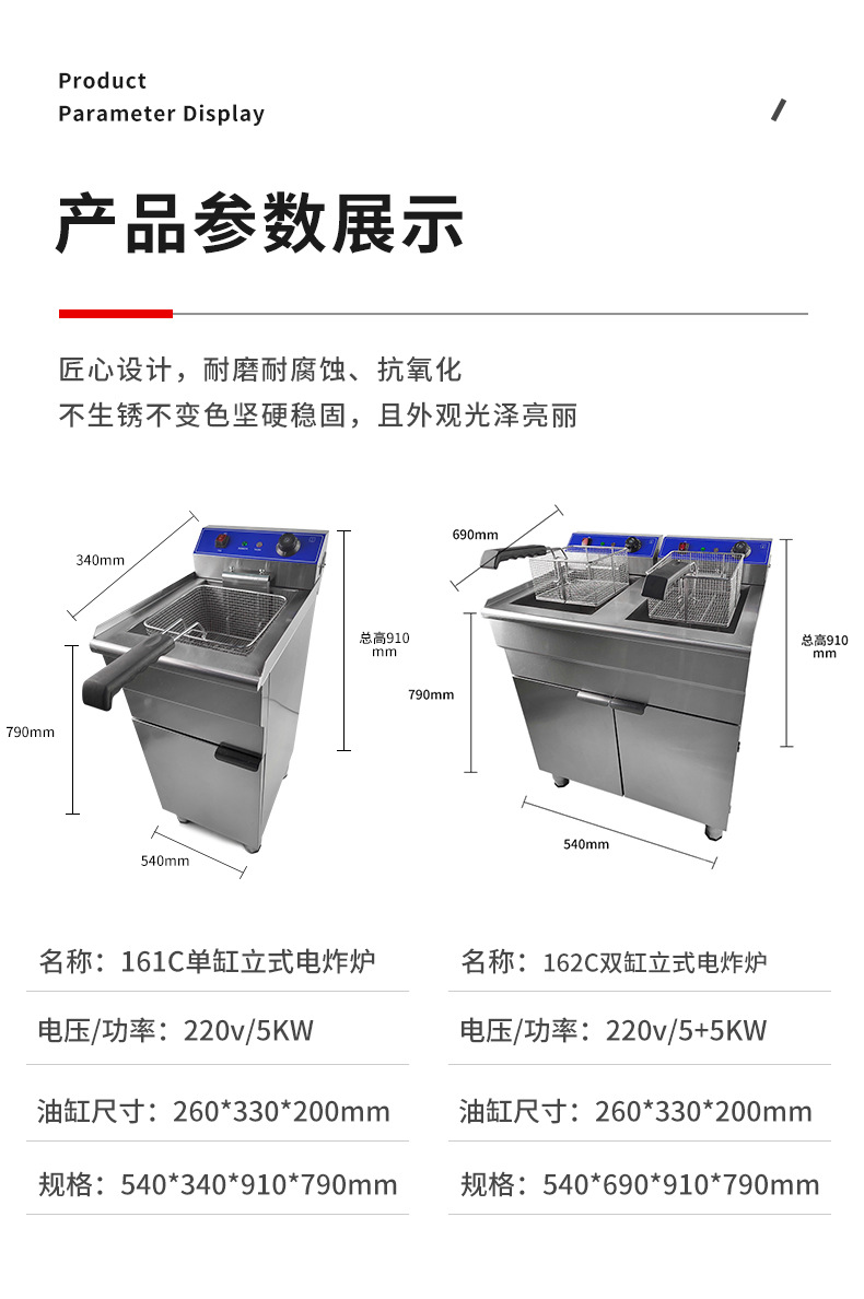 Commercial single-cylinder electric fryer, double-cylinder fried chicken, multi-functional deep fryer, kitchen equipment, French fries, deep fryer, stainless steel pic 3