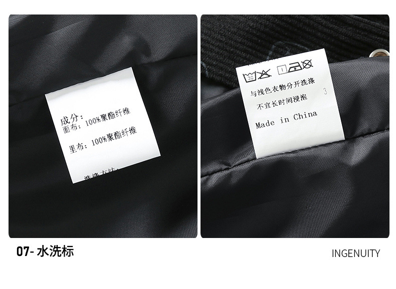 2024春秋新品男士灯芯绒翻领外套时尚休闲舒适百搭简约大码夹克衣详情23