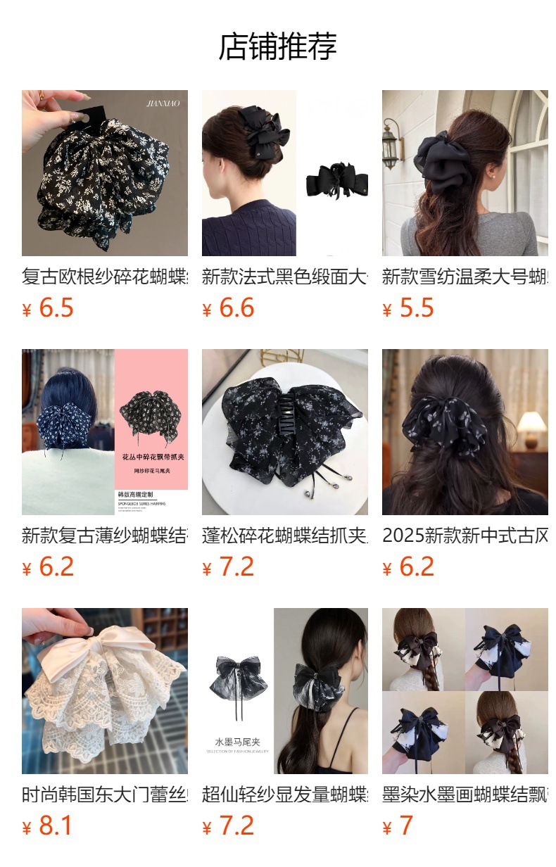 The new head accessories of the national trend series, such as bow hair clips, high-end satin multi-layered ponytail clips, semi-tied hair clips and hair accessories pic 10