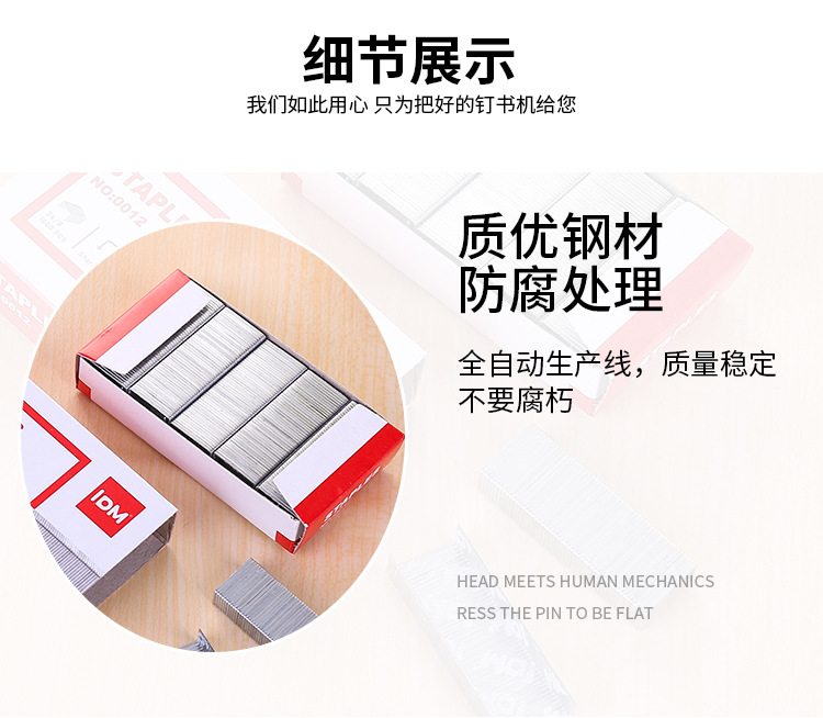 Lidemei No. 12 small box staples, office standard 24/7 staples, 1000 staples per box, can bind 25 pages of staples pic 14