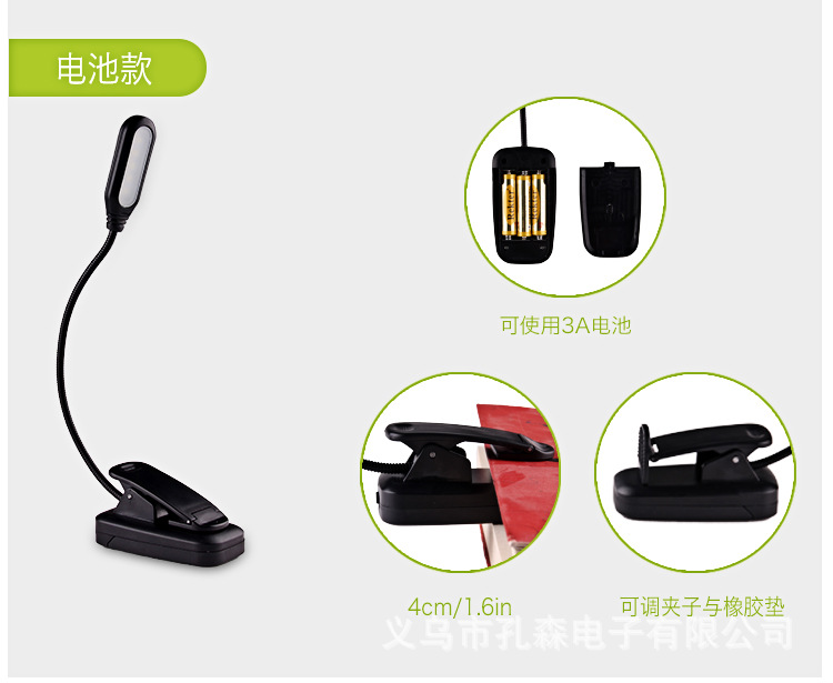 Desk lamp, bedroom study, creative clip lamp, student eye protection, bedside reading desk lamp, dormitory USB small desk lamp pic 8