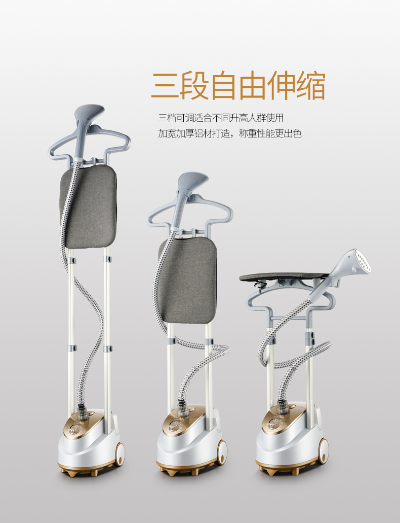 扬子挂烫机详情页改_09.jpg
