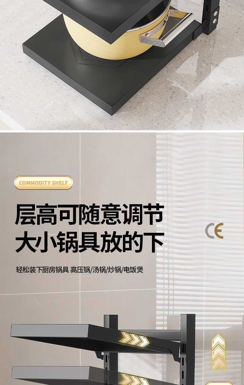 厨房多层置物架家用多功能橱柜锅架锅具台面下水槽灶台分层收纳架详情5