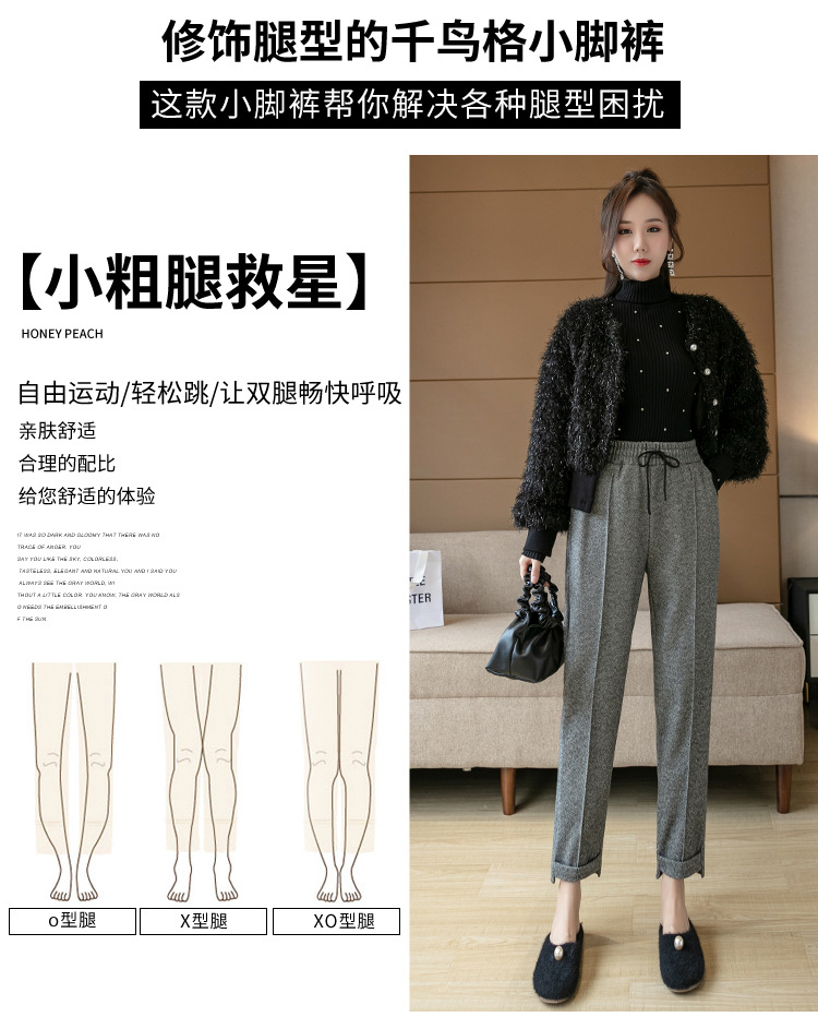 New casual pants for autumn and winter: thickened tweed pants, high-waisted radish pants, loose skinny pants, versatile cigarette tube pants pic 7