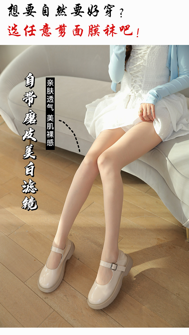 丝袜夏季薄款女防勾丝耐穿任意剪不掉裆连裤袜裸肌光腿神器美肤袜详情10