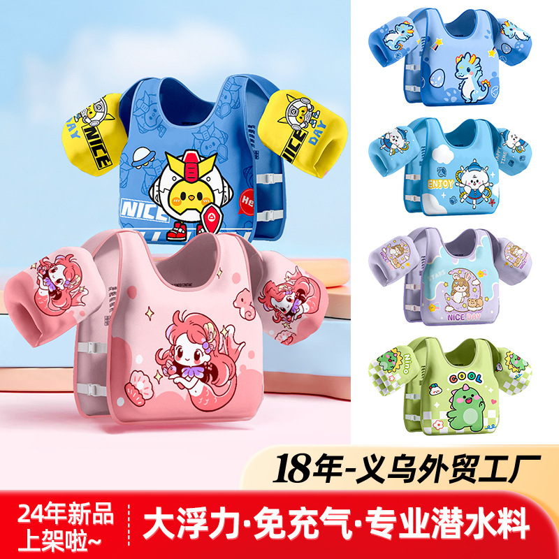 跨境儿童加厚充气裤兜底座圈环保pvc彩虹马独角兽泳圈宝宝游泳圈详情7