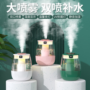 The new type of air humidifier features a large household fog capacity and a small cross-border desktop atomization humidifier for bedrooms pic 17