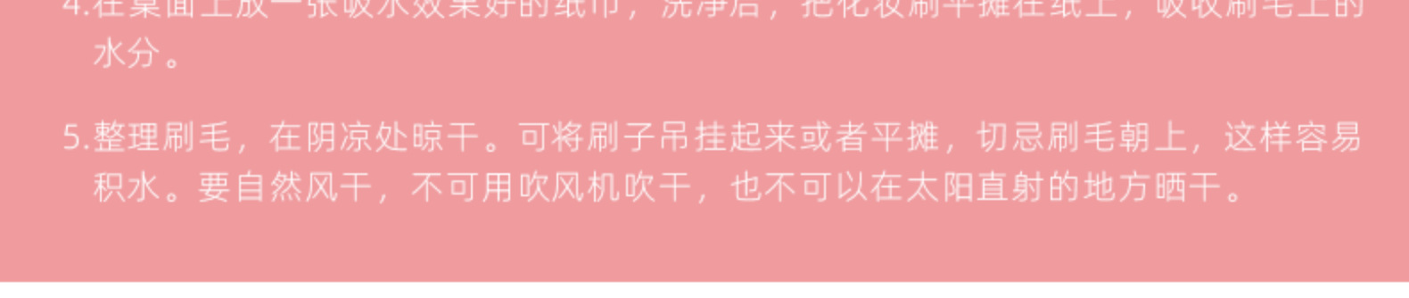 5支化妆刷套装眼影刷唇刷腮红刷睫毛刷化妆刷子跨境美妆工具详情17