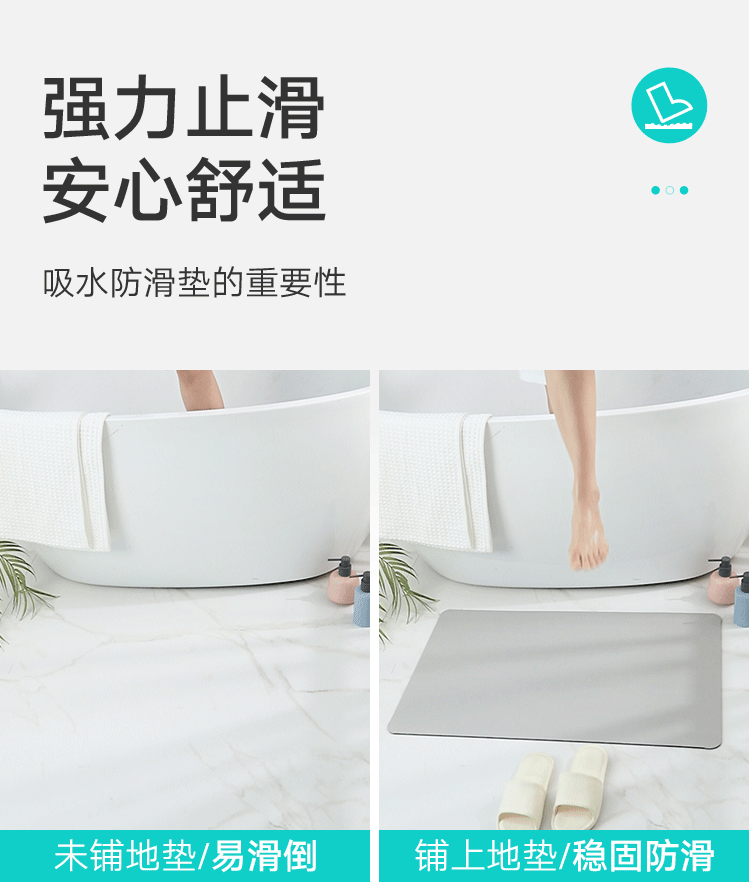 纯色速干硅藻软垫浴室地毯 卫生间门口地垫强吸水家用厕所脚垫子详情7