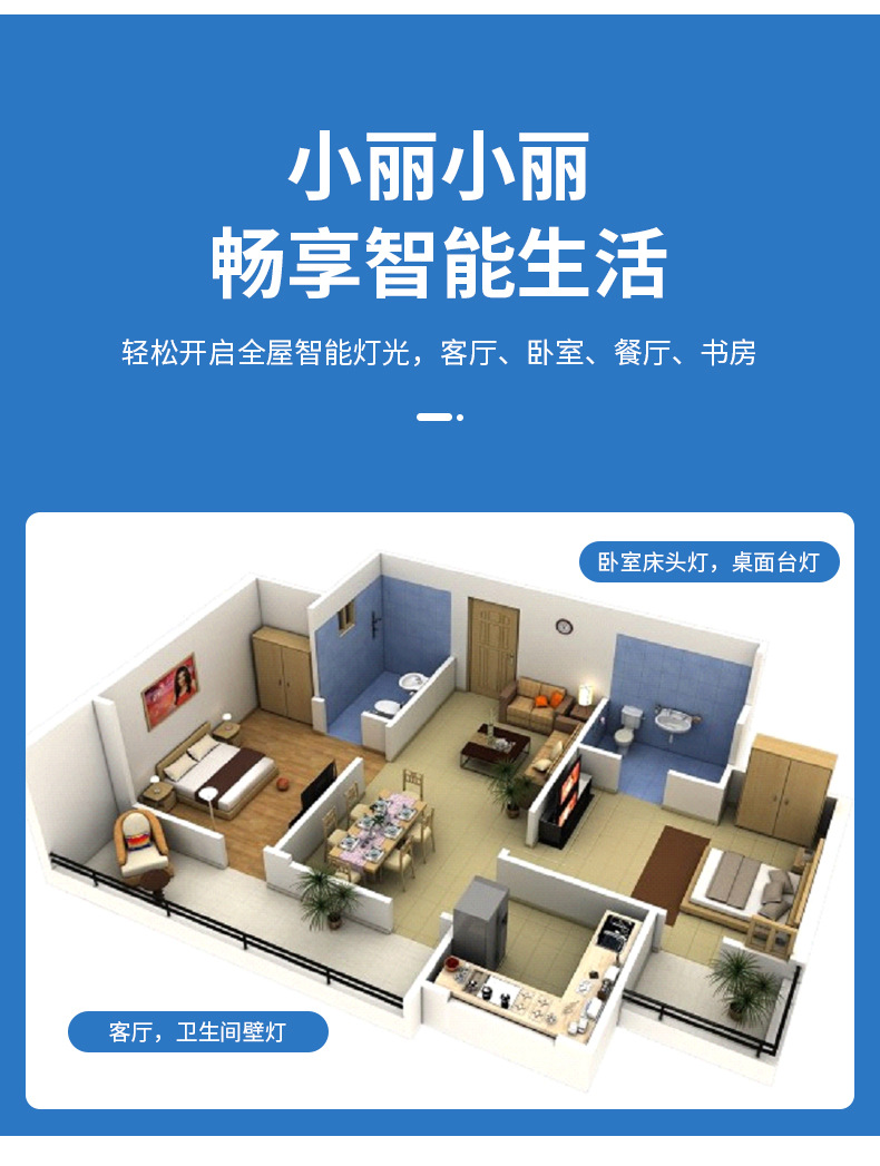 AI智能离线语音灯球泡照明灯居家卧室客厅高亮照明声控智能球泡灯 pic 21