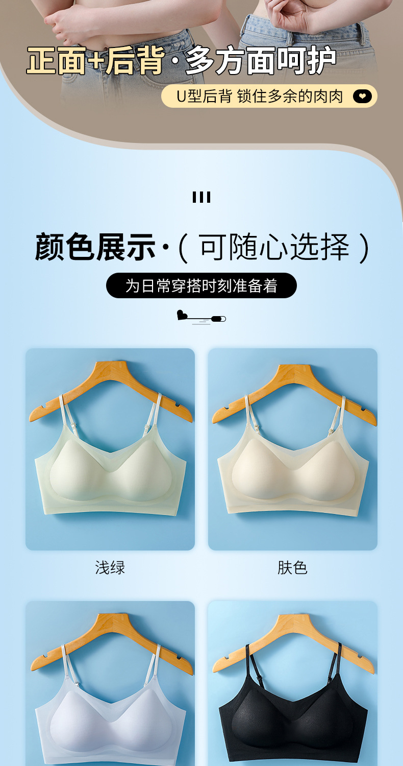 夏季新款冰丝美背吊带裹胸背心文胸女上托固定杯薄款无痕睡眠文胸详情17