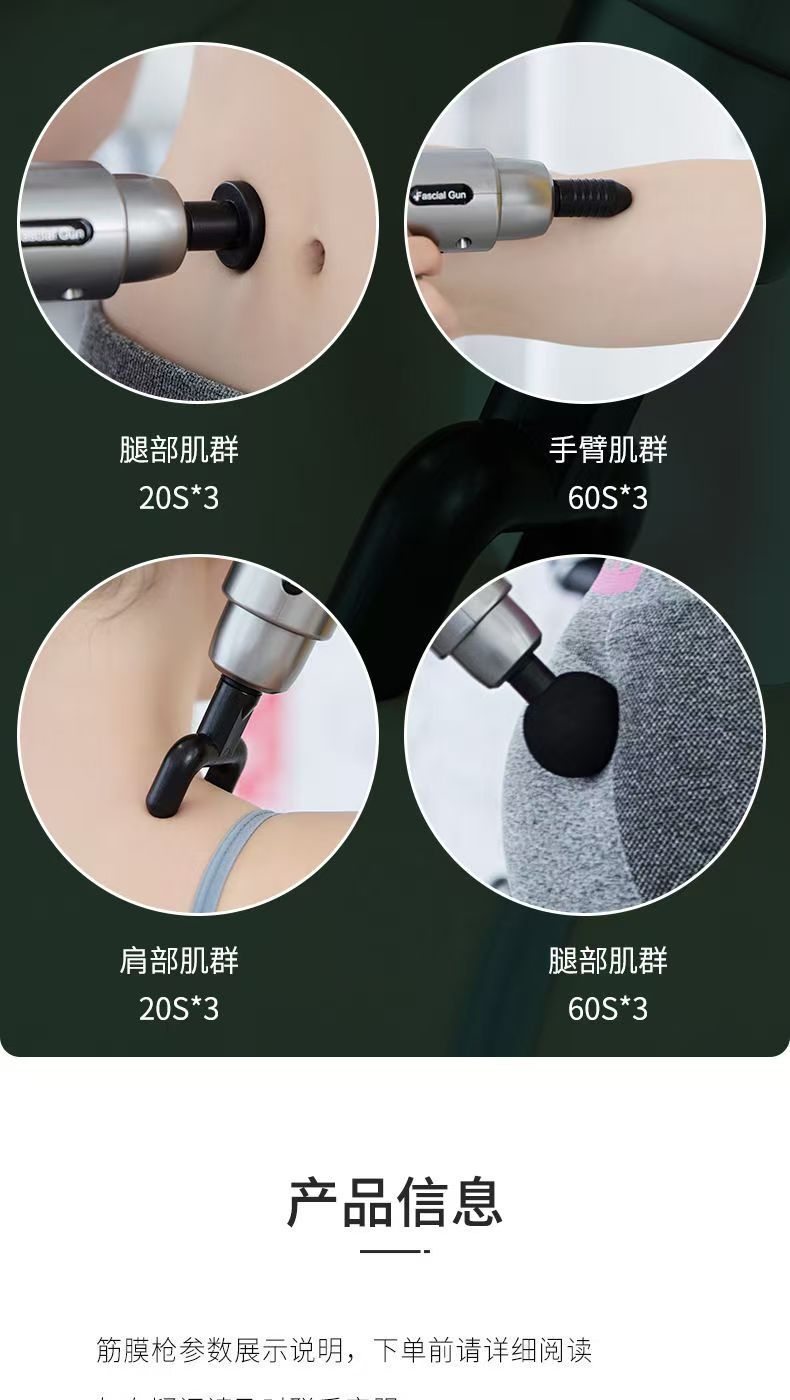 筋膜枪按摩器专业按摩仪肌肉放松冲击筋膜枪mini按摩健身器材家用筋膜枪详情19