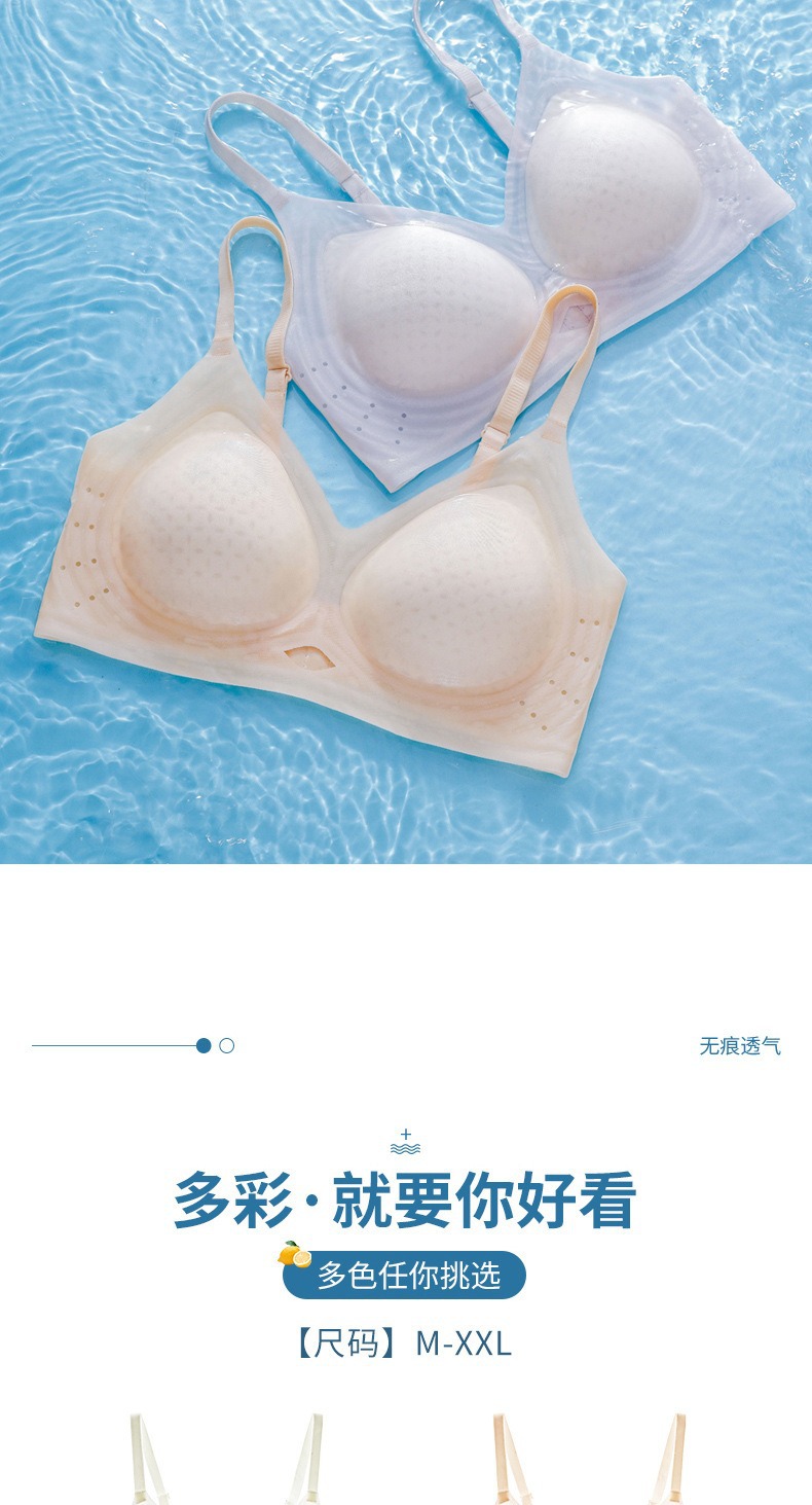 无痕内衣超薄款女夏聚拢显大提拉上托防下垂舒适无钢圈软支撑文胸详情18
