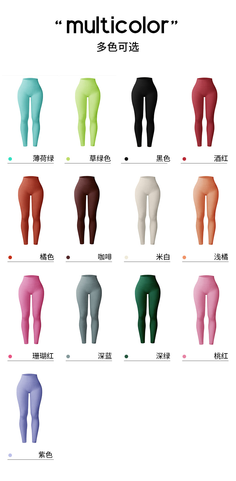 螺纹运动紧身裤长裤无缝跨境欧美瑜伽裤高腰健身裤瑜伽服leggings详情6