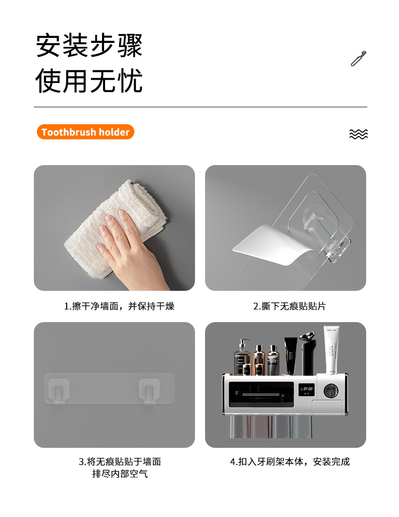 Smart disinfection toothbrush rack, creative bathroom storage toothbrush rack set, washbasin cup storage rack pic 19