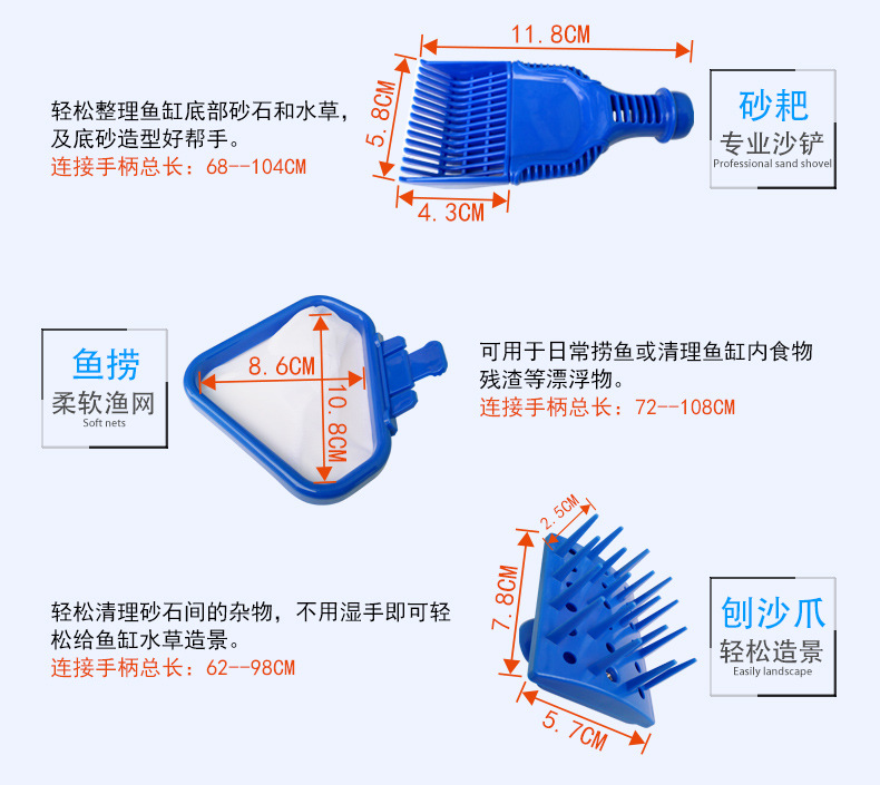 批发BOYU清洁用具六大组合多功能电动抽水管可伸缩清洁器详情12