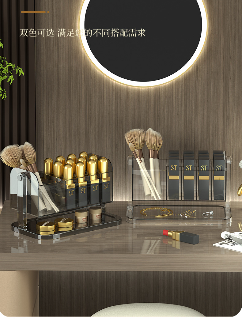 Ins-style lipstick storage box with compartments, cosmetics powder puff, desktop shelf, makeup brush, lip gloss pic 9