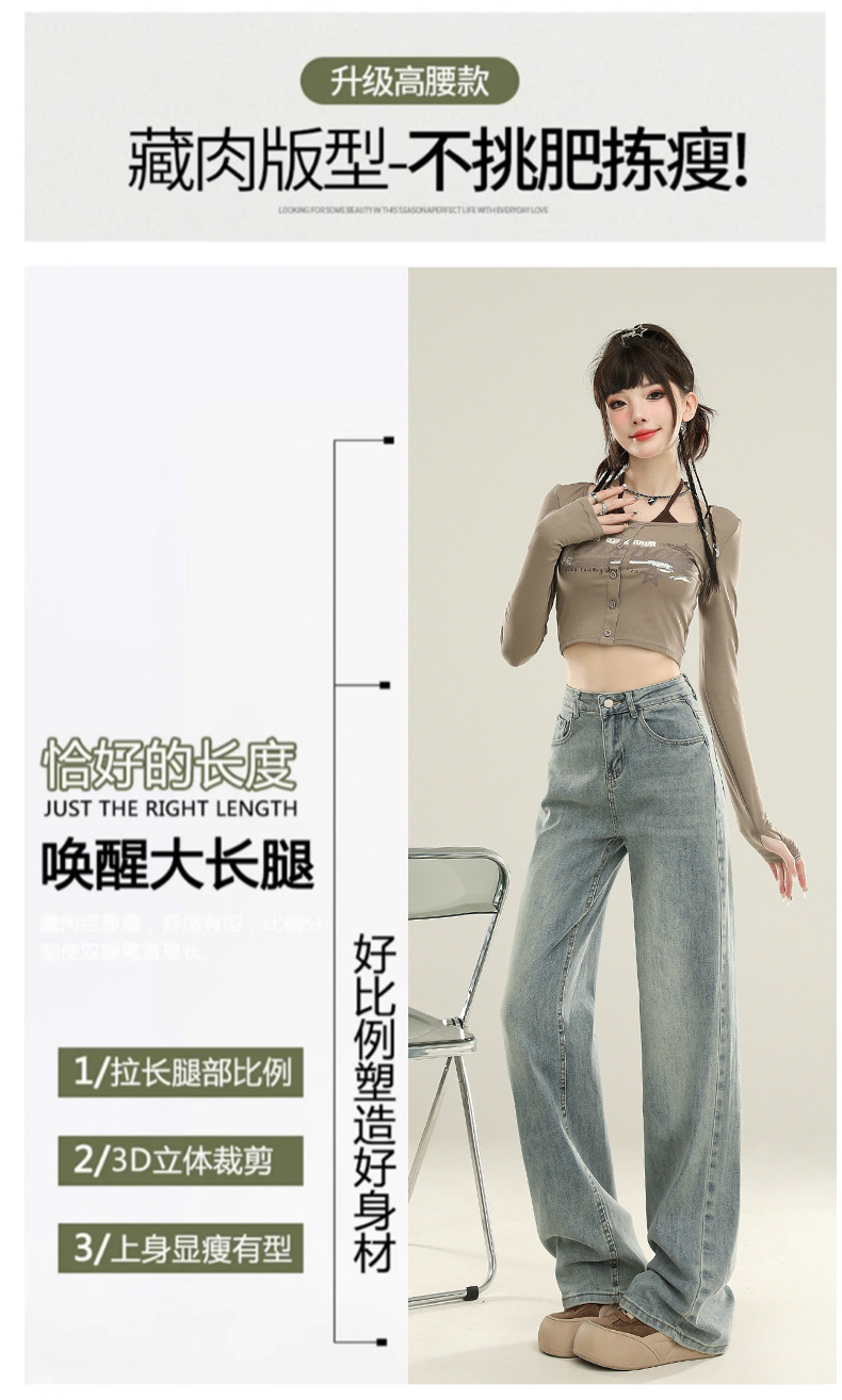 怀旧蓝直筒裤牛仔裤女夏季薄款2025新款高腰宽松显瘦窄版阔腿裤子详情21