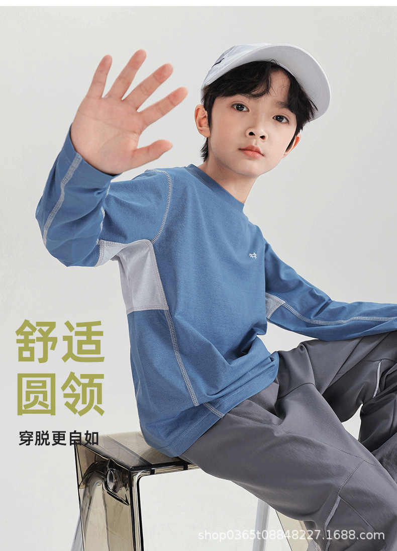 2025春季新款男童百搭运动拼色长袖T恤圆领上衣打底衫透气详情6